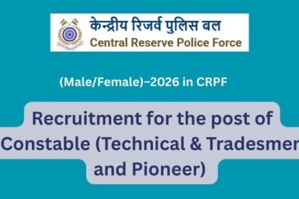 CRPF Recruitment 2026: Constable (Technical, Tradesmen & Pioneer) Notification